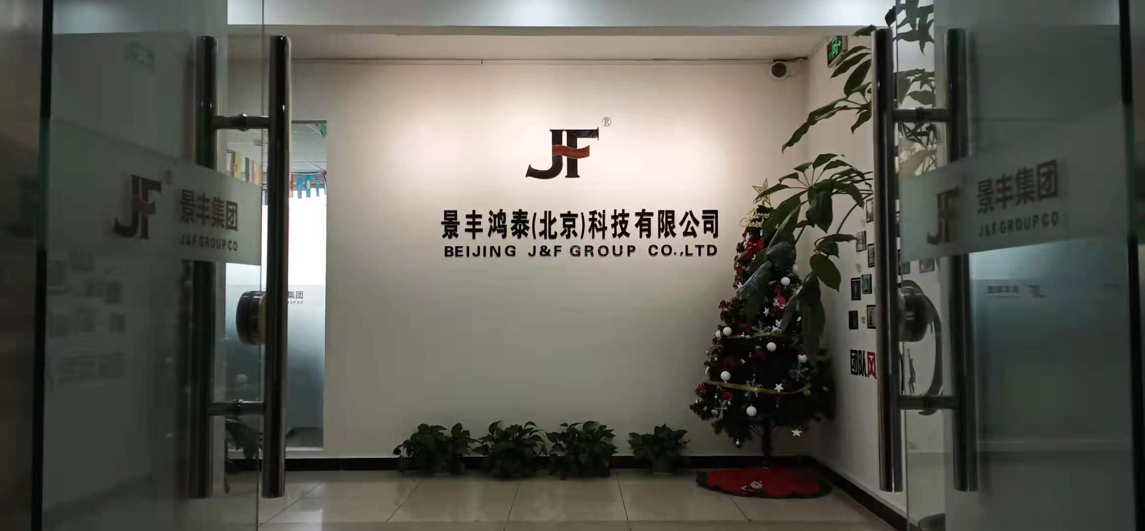 J&F Group